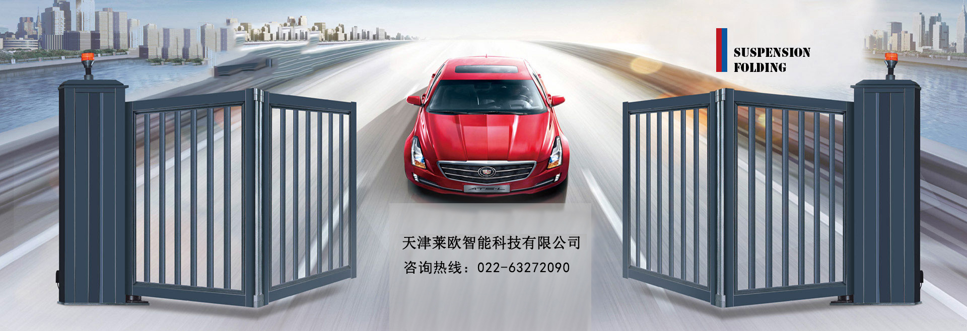 banner3-汽車(chē)